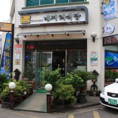 Negeori Restaurant User Photo