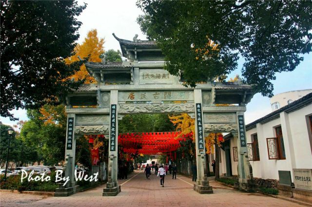河陽古民居