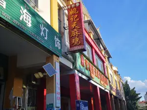 Yaojizhaotongtianmahuotui Chicken Hot Pot City (menghai)