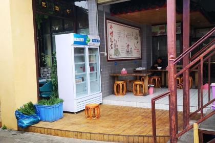 老仓醋米线(嘎海路店)