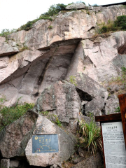 Buzhou Mountain Grottoes