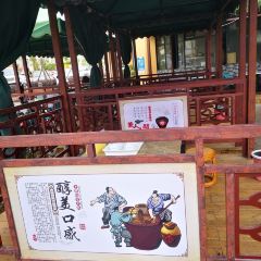 老仓醋米线(嘎海路店) 여행 사진