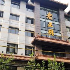 Lao Zheng Xing User Photo