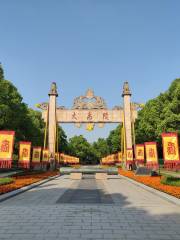 Holy Path, Tomb of Yu the Great