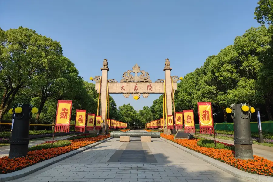 Holy Path, Tomb of Yu the Great