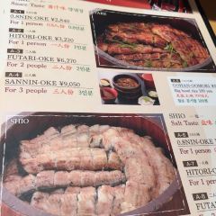 Asakusa Unatetsu User Photo