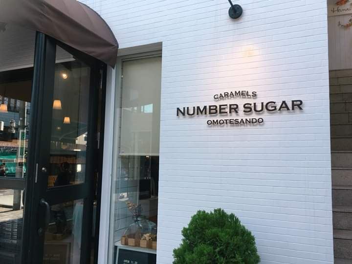 NUMBER SUGAR (Shibuya, Tokyo) - Restaurant Reviews, Menu & Contact