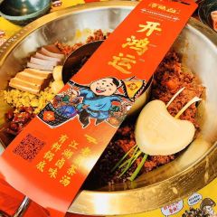 TongRen Li Hotpot (RenMin Park) User Photo