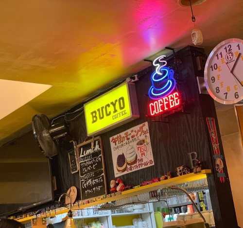 Kako Bucyo Coffee