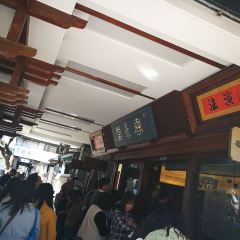 春水堂人文茶館(台中四維店)張用戶圖片