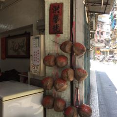 Hong Heng Cocos User Photo