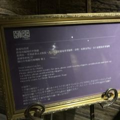 Le Palais User Photo