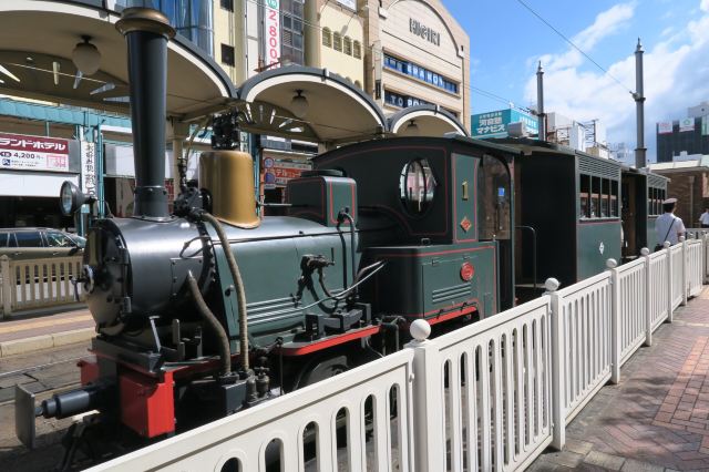 Bocchan Train