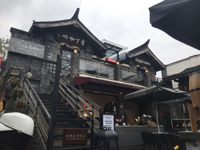 Kuanzhai Alley