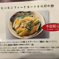 Hayao 여행 사진