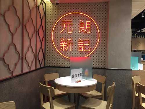 xin ji ji zhou