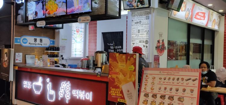 MyeongDong Topokki