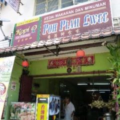 Poh Piah Lwee User Photo