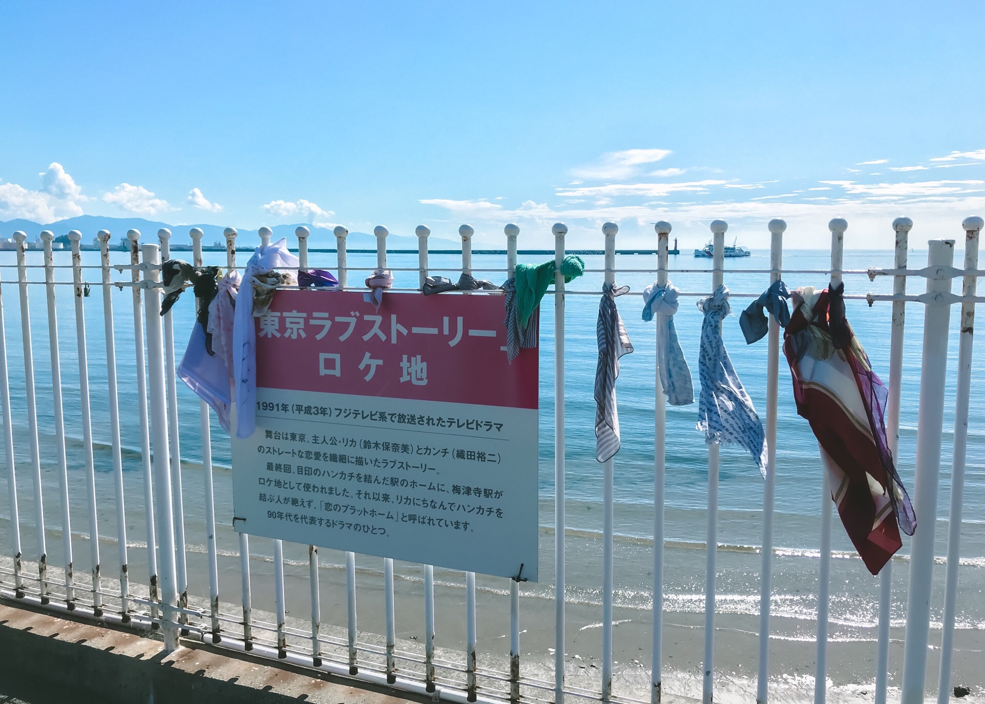 Baishinji Station Travel Guidebook Must Visit Attractions In Matsuyama Baishinji Station Nearby Recommendation Trip Com Baishinji Station Travel Guidebook Must Visit Attractions In Matsuyama Baishinji Station Nearby Recommendation Trip Com