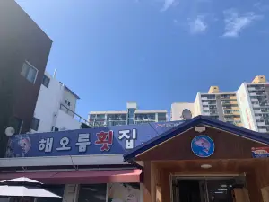 파라디소 페르두또