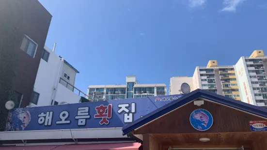 파라디소 페르두또