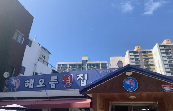 Paradiso Perduto Italian Cafe & Kitchen