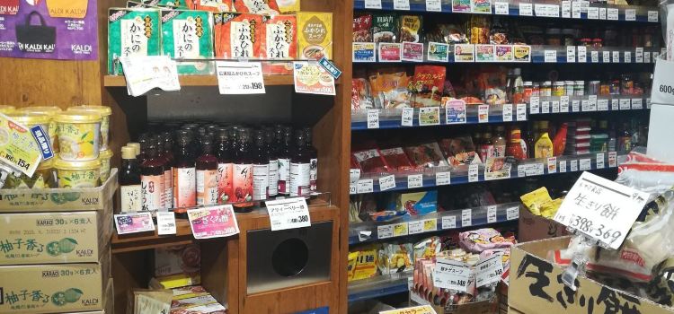 Kaldi Coffee Farm Aeon Mall Urawa Misono