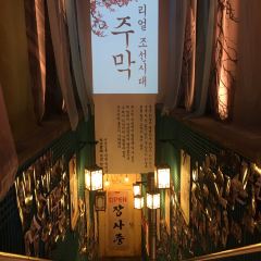 Jo Seon Si Dae User Photo