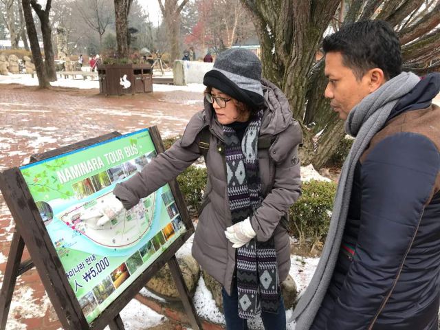 Nami Island