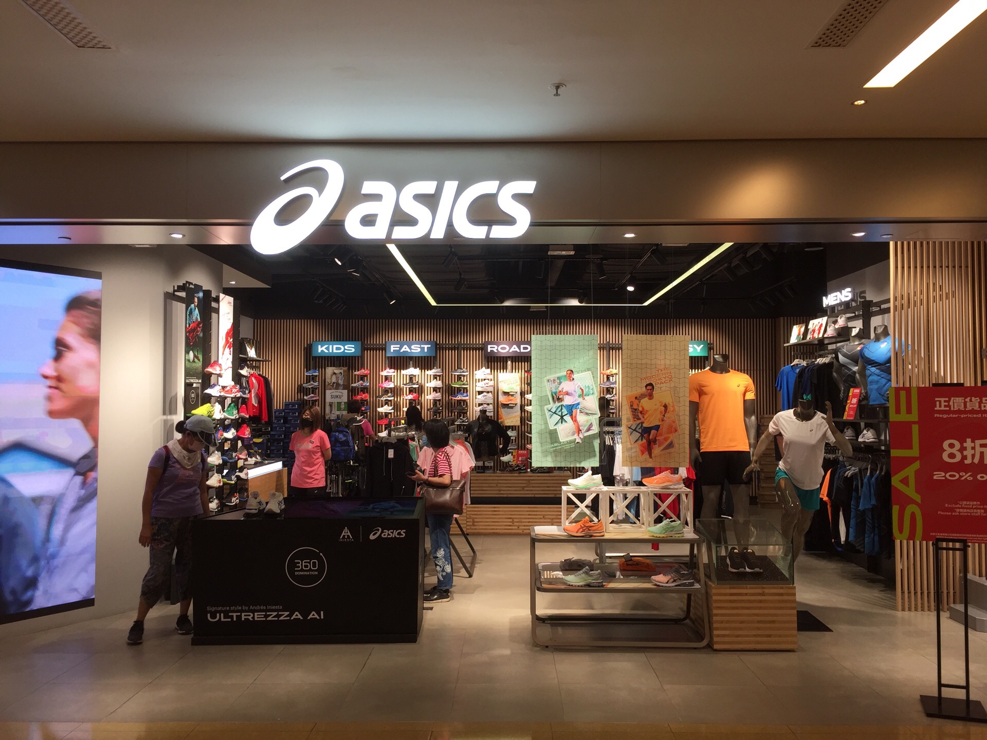 Shopping itineraries in ASICS in November (updated in 2023) - Trip.com