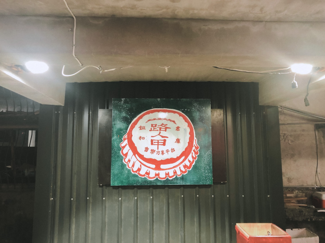 | #小島停留 · 恆春 // 城市烏托邦 |氣候宜人，充滿個性！