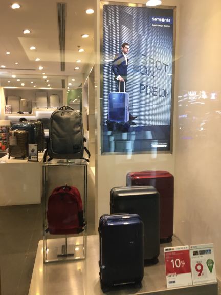 Hong Kong – Samsonite(Times Square 