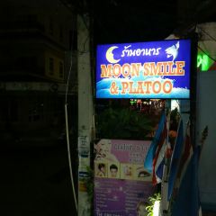 Moon Smile & Platoo User Photo