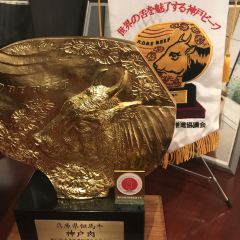 Kobe Beef SEN User Photo
