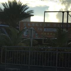Little Sichuan User Photo