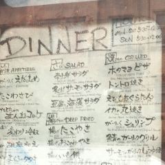 Guu with Garlic User Photo