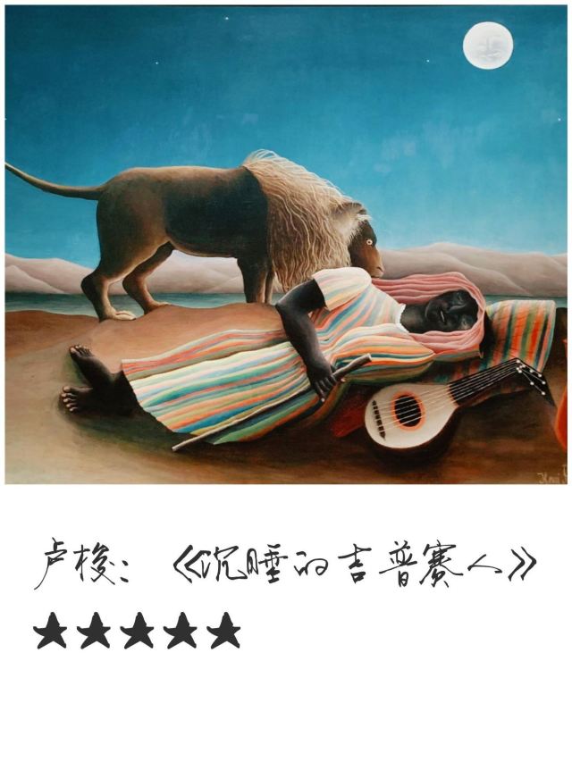 紐約現代藝術博物館