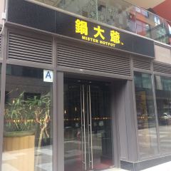 Mister Hotpot User Photo