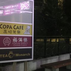 Copa Cafe User Photo