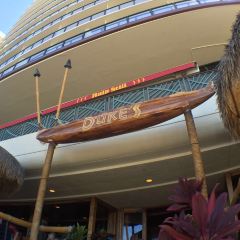 Duke's Waikiki User Photo