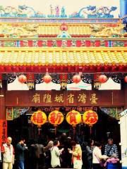 Taiwan Provincial City God Temple