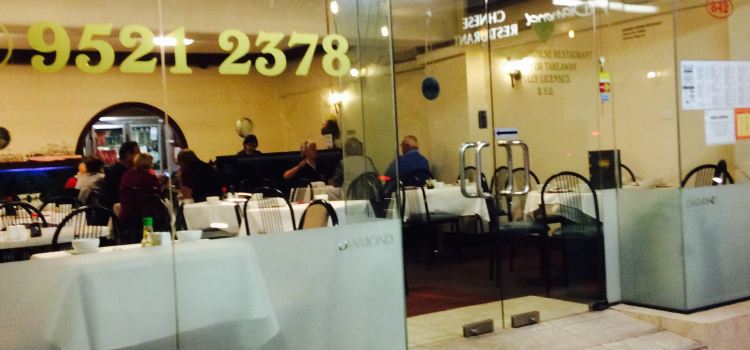 Sutherland Diamond Chinese Restaurant