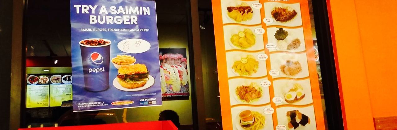 L&L Hawaiian Barbecue