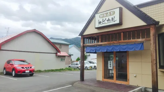 Kaiten Sushi Topikaru