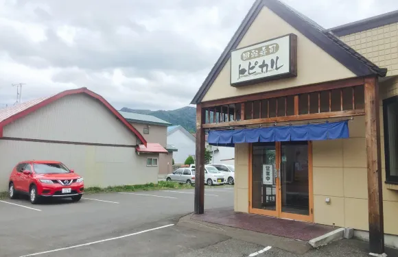 Kaiten Sushi Topikaru