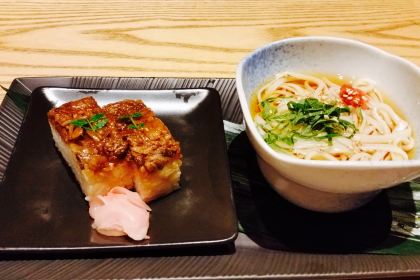 Tennosachi Yamanosachi