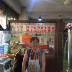 荣阳楼(山塘街店) User Photo