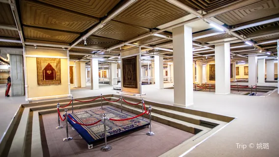 Musée du tapis