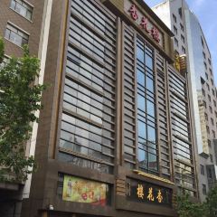 Xing HuaLou (FuZhou Road Main Branch) ảnh của người dùng