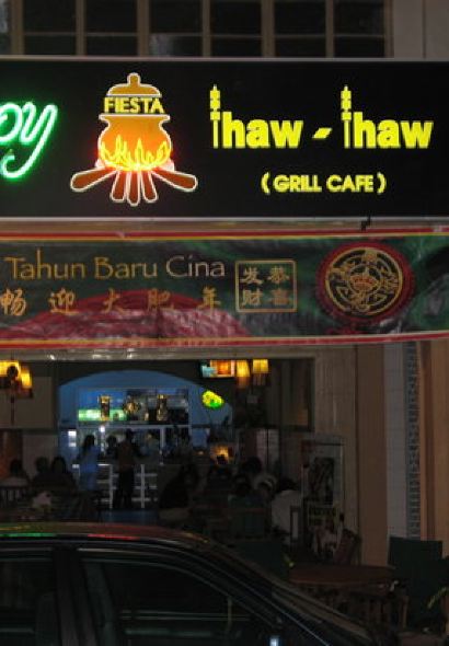 Pinoy Fiesta Ihaw Ihaw